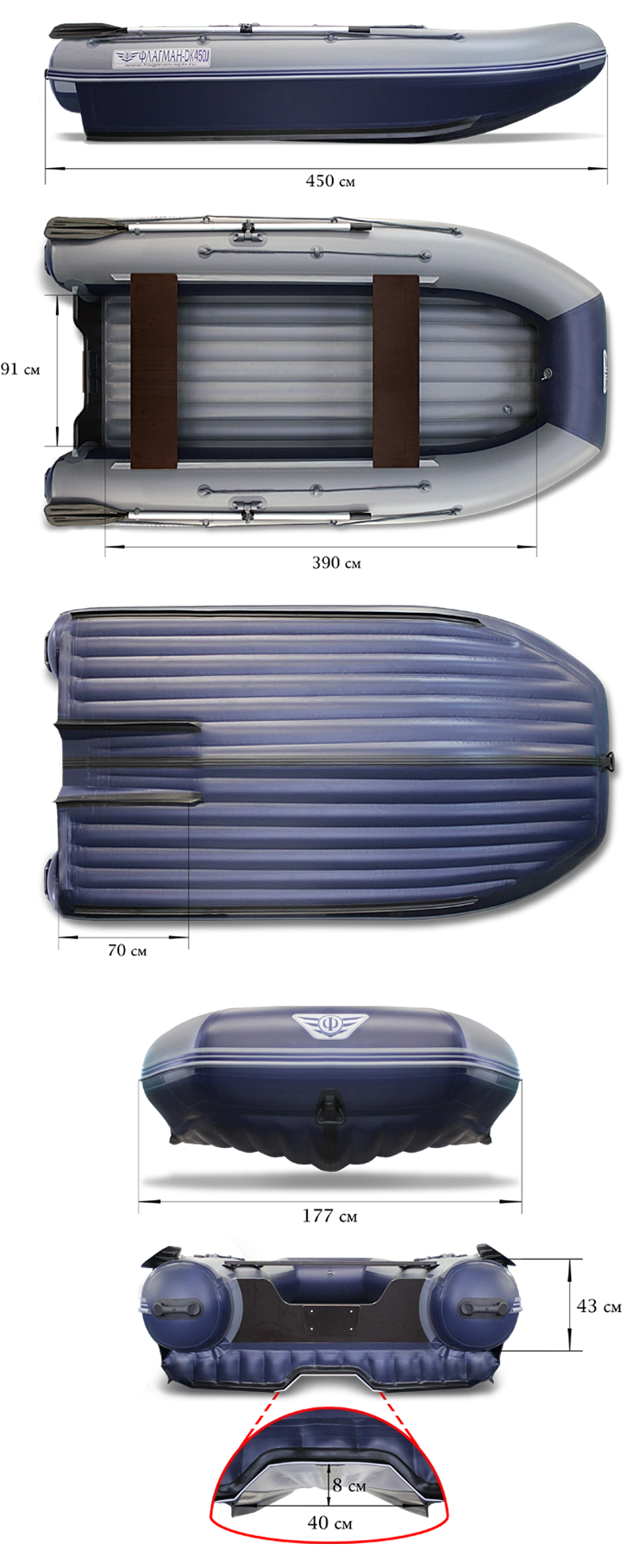 Лодка Флагман DK 450 Jet пиксель